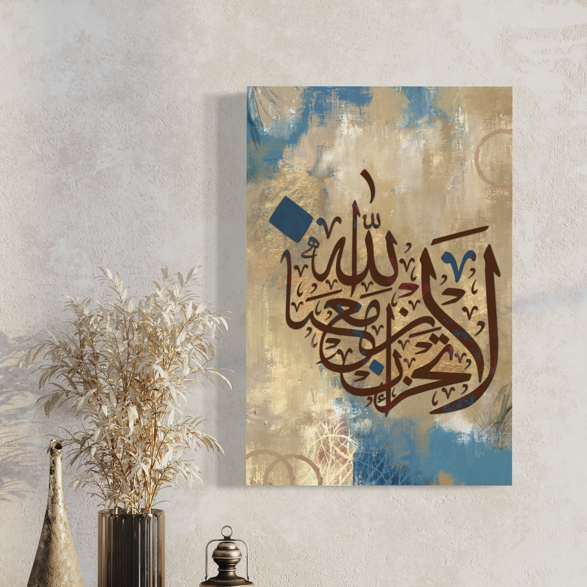 Abstract Modern Arabic Calligraphy wall art prints - Islamic Wall Art Australia - ARPS2144