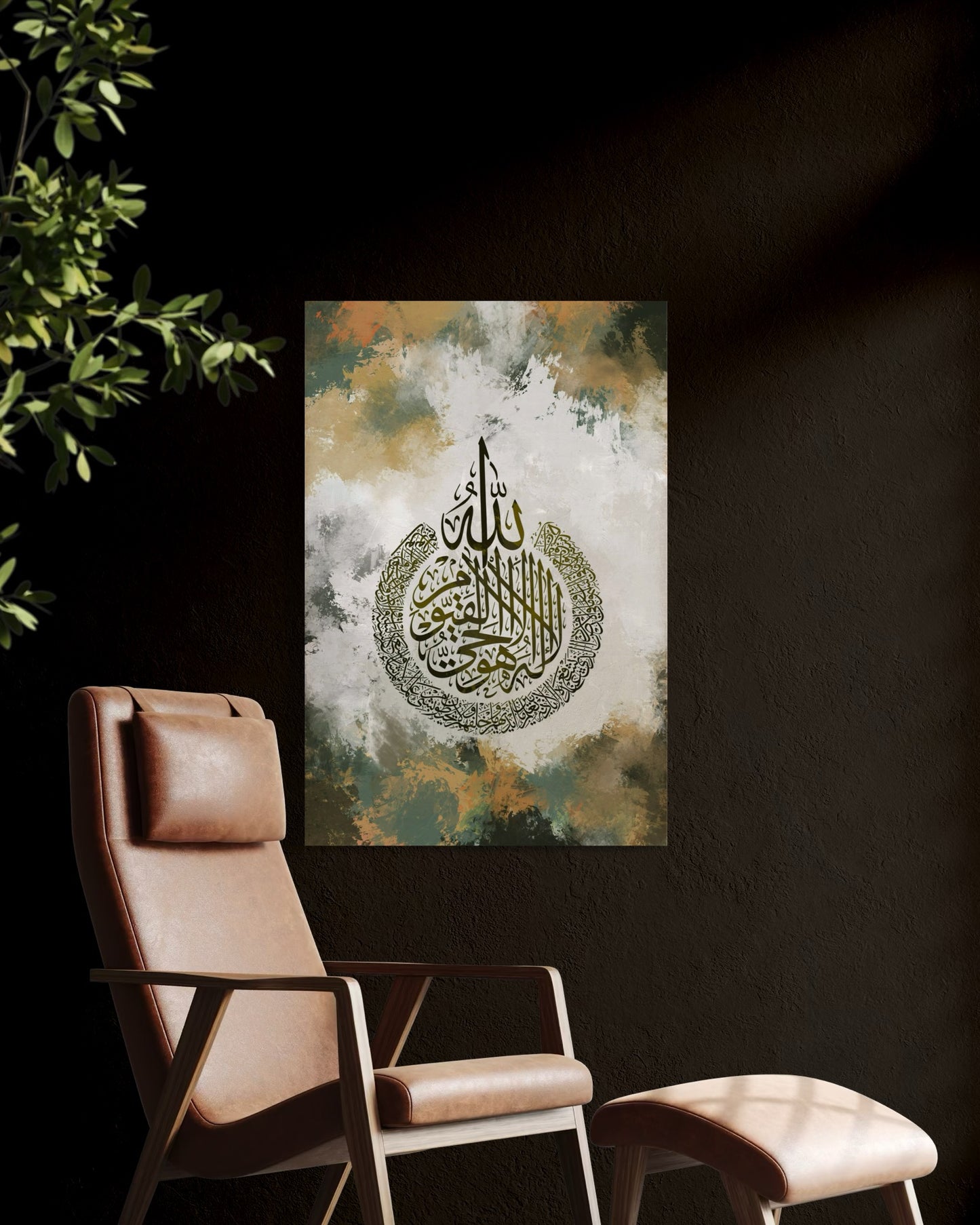Aayat Al Kursi print - Islamic Wall Art Australia - ARPS2121