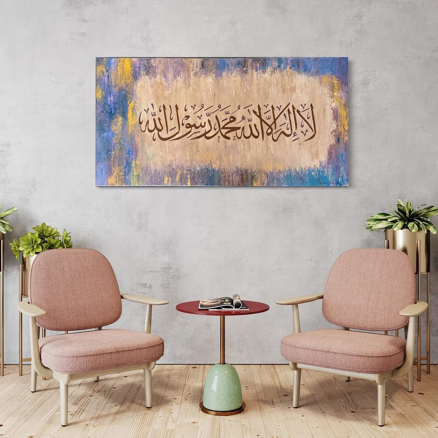 Kalima Islamic Wall art painting on canvas - Islamic Wall art Australia | Hand Painted Canvas Art - ARHP1110