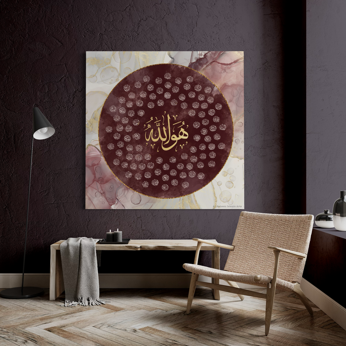 Asma ul husna | Islamic Canvas Print - ARPS2117