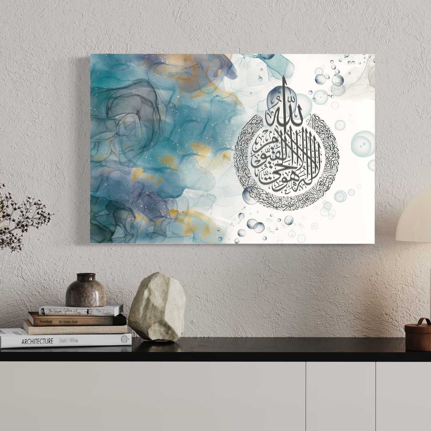 Aayat Al kursi print on canvas, photo prints and floating frame canvas - Arabic calligraphy Wall Art Canvas prints | Islamic Wall Art - ARPS2166