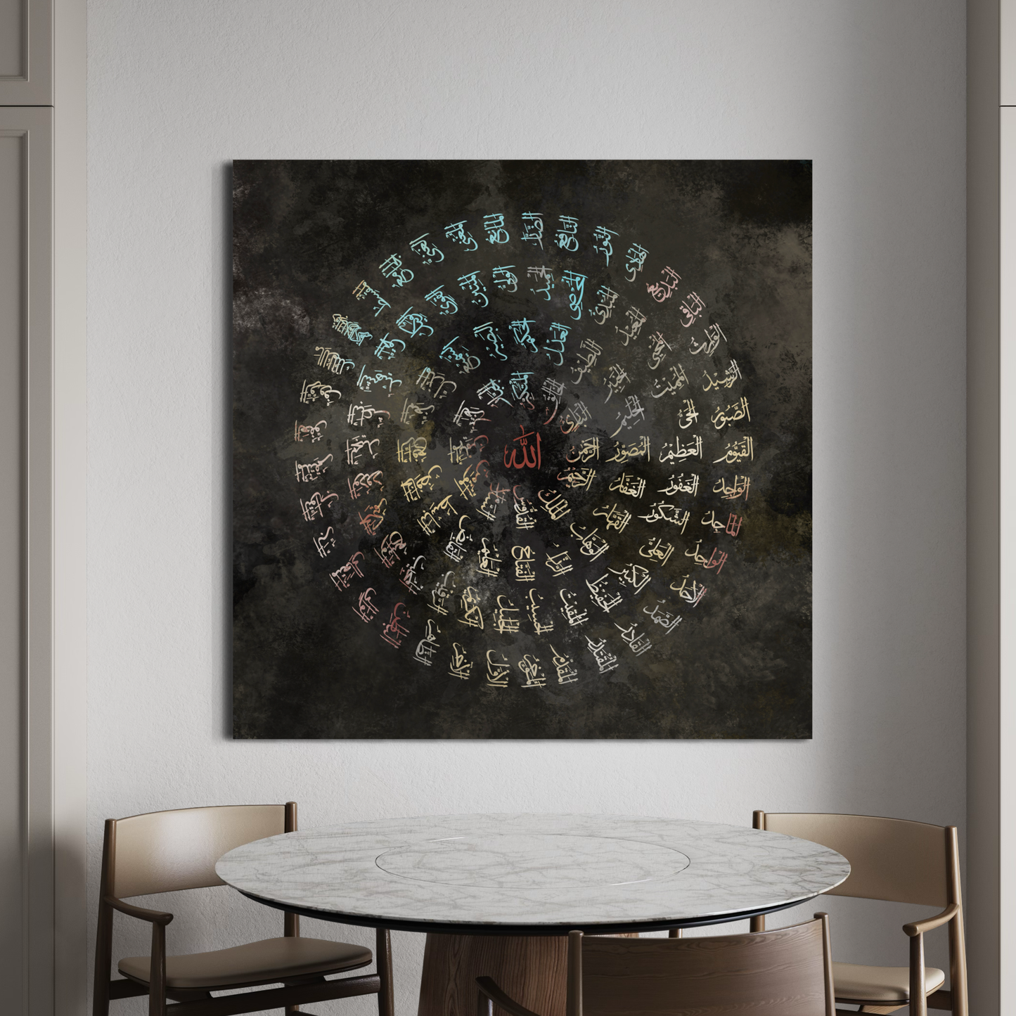 Asma Ul Husna Islamic Wall Art Prints - ARPS2141