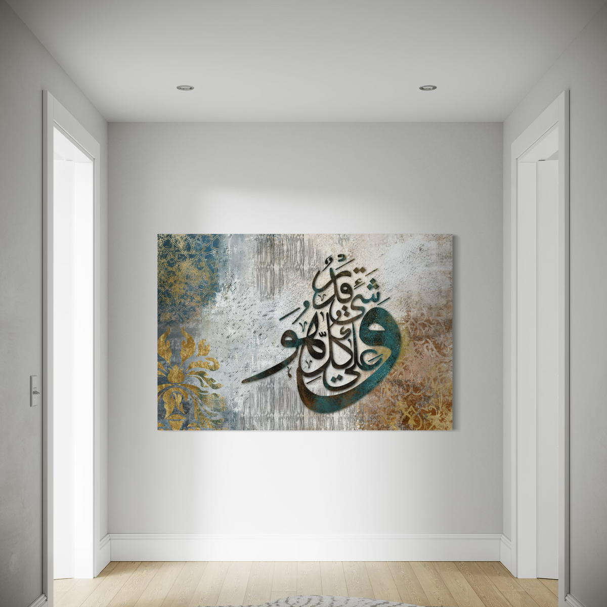 Beautiful Islamic wall art - Mixed media Modern Islamic wall Art Prints - ARPS2112