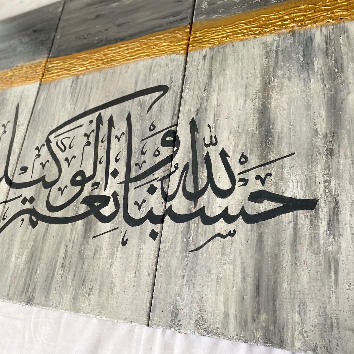 Quran Calligraphy Islamic Wall Art painting on canvas | Hand Painted Canvas Art - ARHP1133