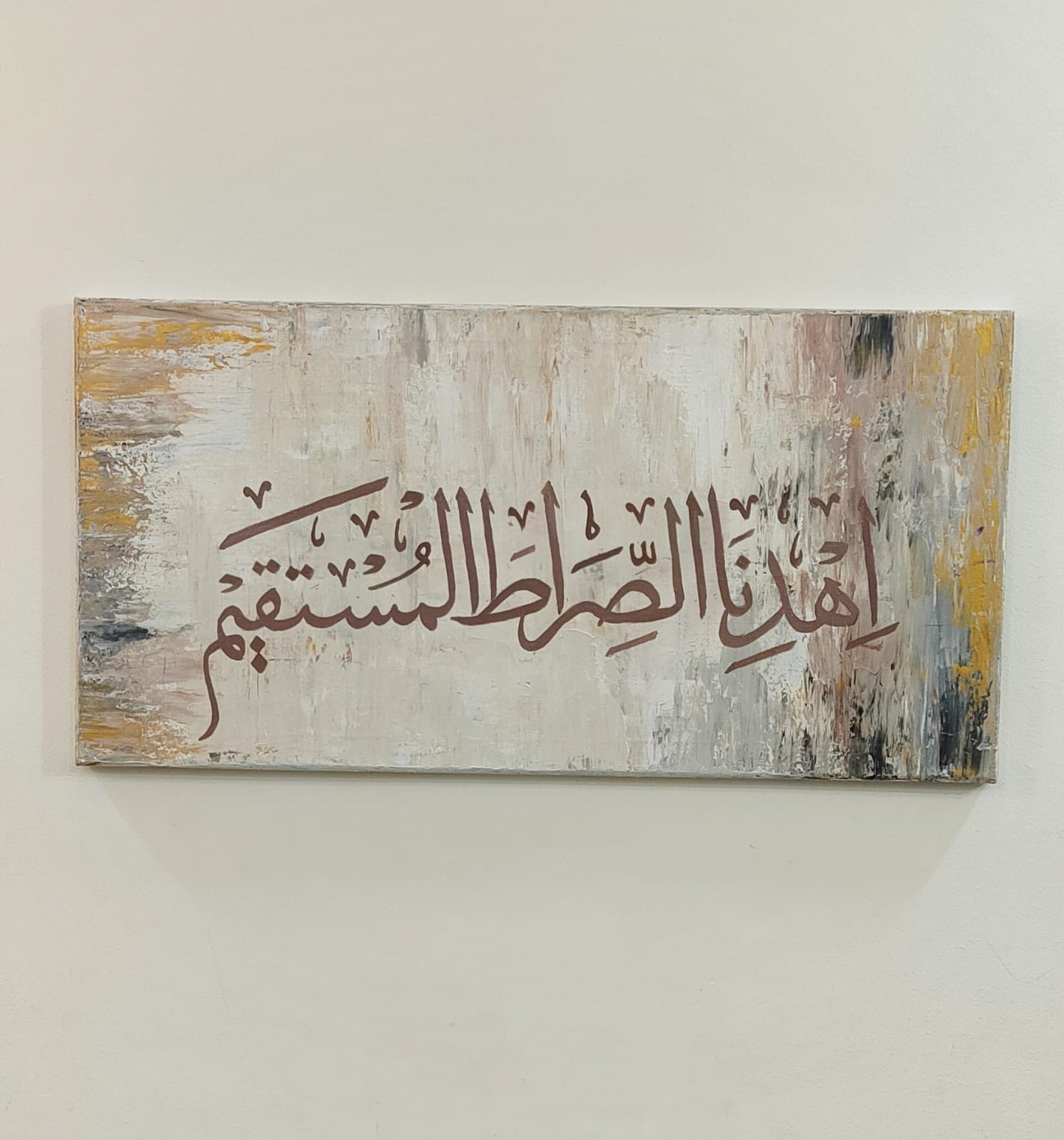 Minimalist modern Islamic wall painting on canvas | Hand Painted Canvas Art - ARHP1107