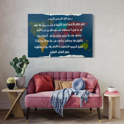 Set of 3 hand painted Ayat ul kursi calligraphy Wall Art for kids room | Islamic Canvas Art - ARHP1112