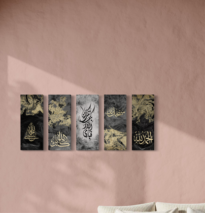Black and gold Tasbeeh - Modern Islamic Abstract wall art | Canvas Print - ARPS2106