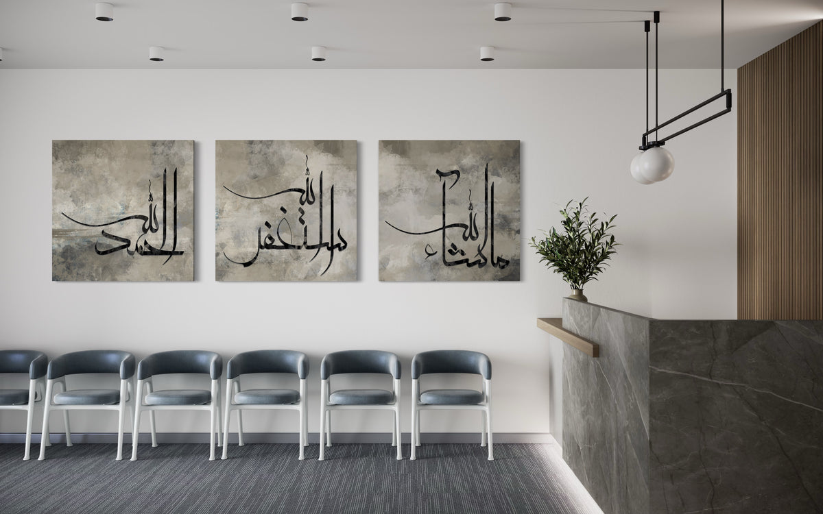 Set of 3 canvases Astagfirullah,Alhamdhu lillah, Masha Allah - Islamic modern Wall Art Print on canvas - ARPS2133