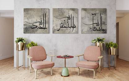 Set of 3 canvases Astagfirullah,Alhamdhu lillah, Masha Allah - Islamic modern Wall Art Print on canvas - ARPS2133