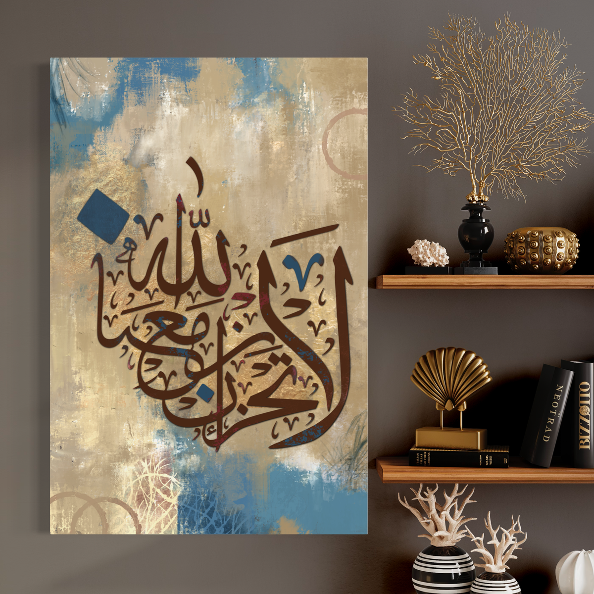 Abstract Modern Arabic Calligraphy wall art prints - Islamic Wall Art Australia - ARPS2144
