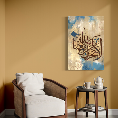 Abstract Modern Arabic Calligraphy wall art prints - Islamic Wall Art Australia - ARPS2144