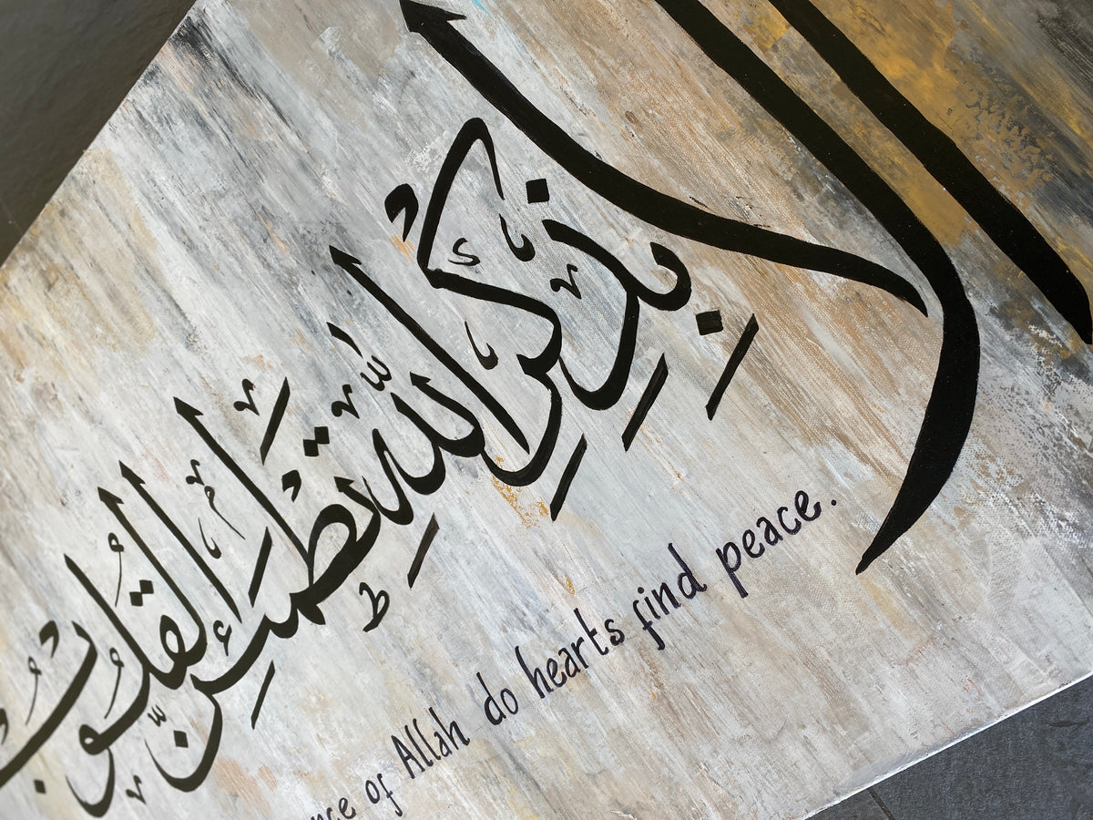Modern Islamic Wall art painting on canvas - Stylish elegant minimalist artwork - Handmade - ARHP1105