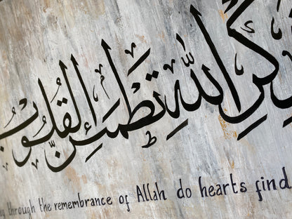 Modern Islamic Wall art painting on canvas - Stylish elegant minimalist artwork - Handmade - ARHP1105