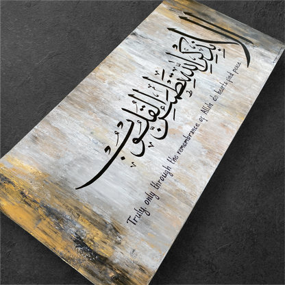 Modern Islamic Wall art painting on canvas - Stylish elegant minimalist artwork - Handmade - ARHP1105