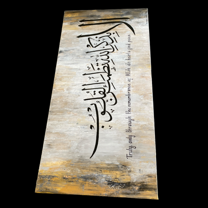 Modern Islamic Wall art painting on canvas - Stylish elegant minimalist artwork - Handmade - ARHP1105