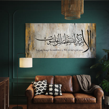 Modern Islamic Wall art painting on canvas - Stylish elegant minimalist artwork - Handmade - ARHP1105