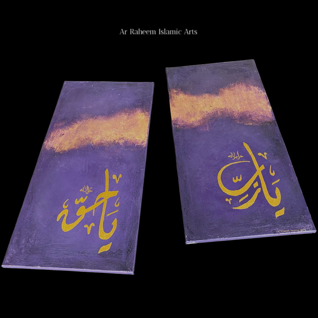 Allah SWT and Prophet Name on textured canvas - Handmade with acrylic paint | Islamic Canvas Art - ARHP1128