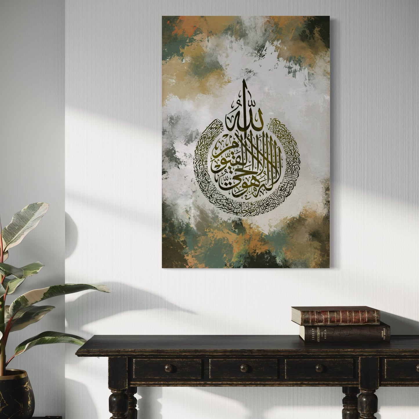 Aayat Al Kursi print - Islamic Wall Art Australia - ARPS2121