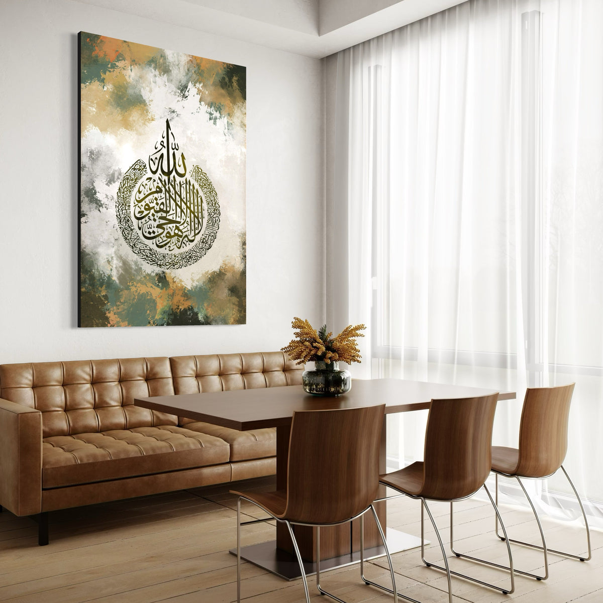 Aayat Al Kursi print - Islamic Wall Art Australia - ARPS2121