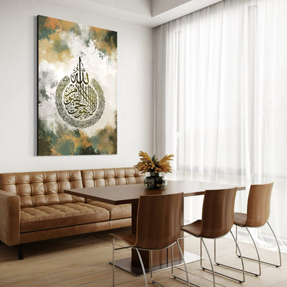 Aayat Al Kursi print - Islamic Wall Art Australia - ARPS2121