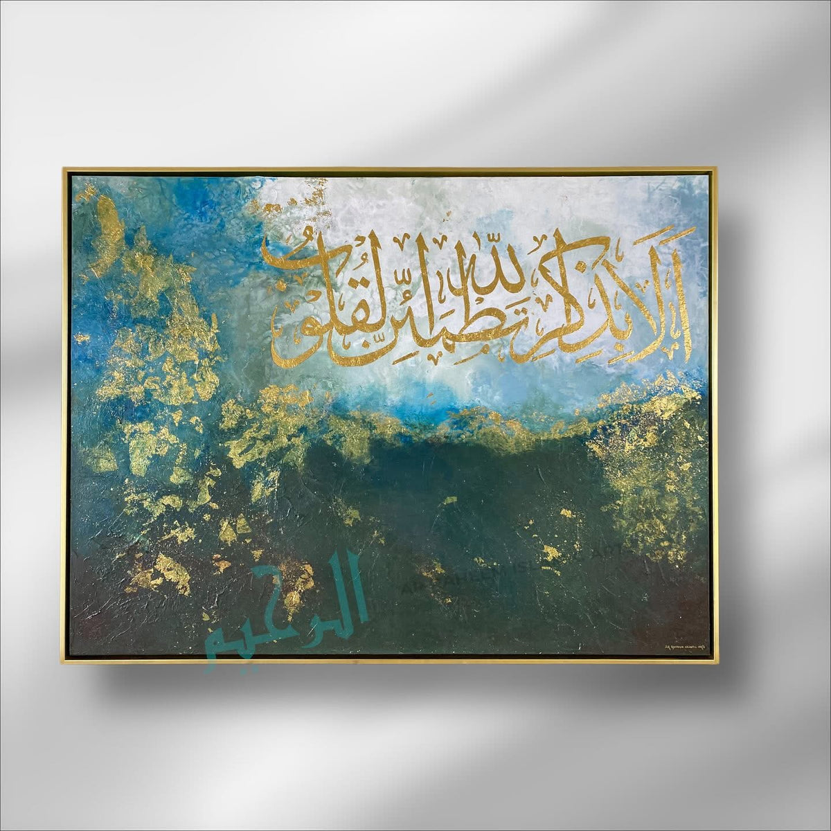 Gree beautiful Quran verse on canvas - Handmade painting | Islamic Canvas Art - ARHP1102