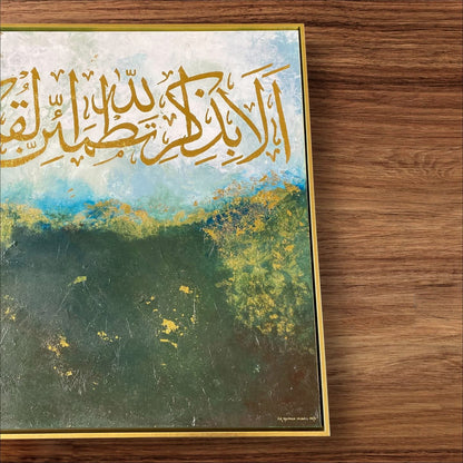 Gree beautiful Quran verse on canvas - Handmade painting | Islamic Canvas Art - ARHP1102