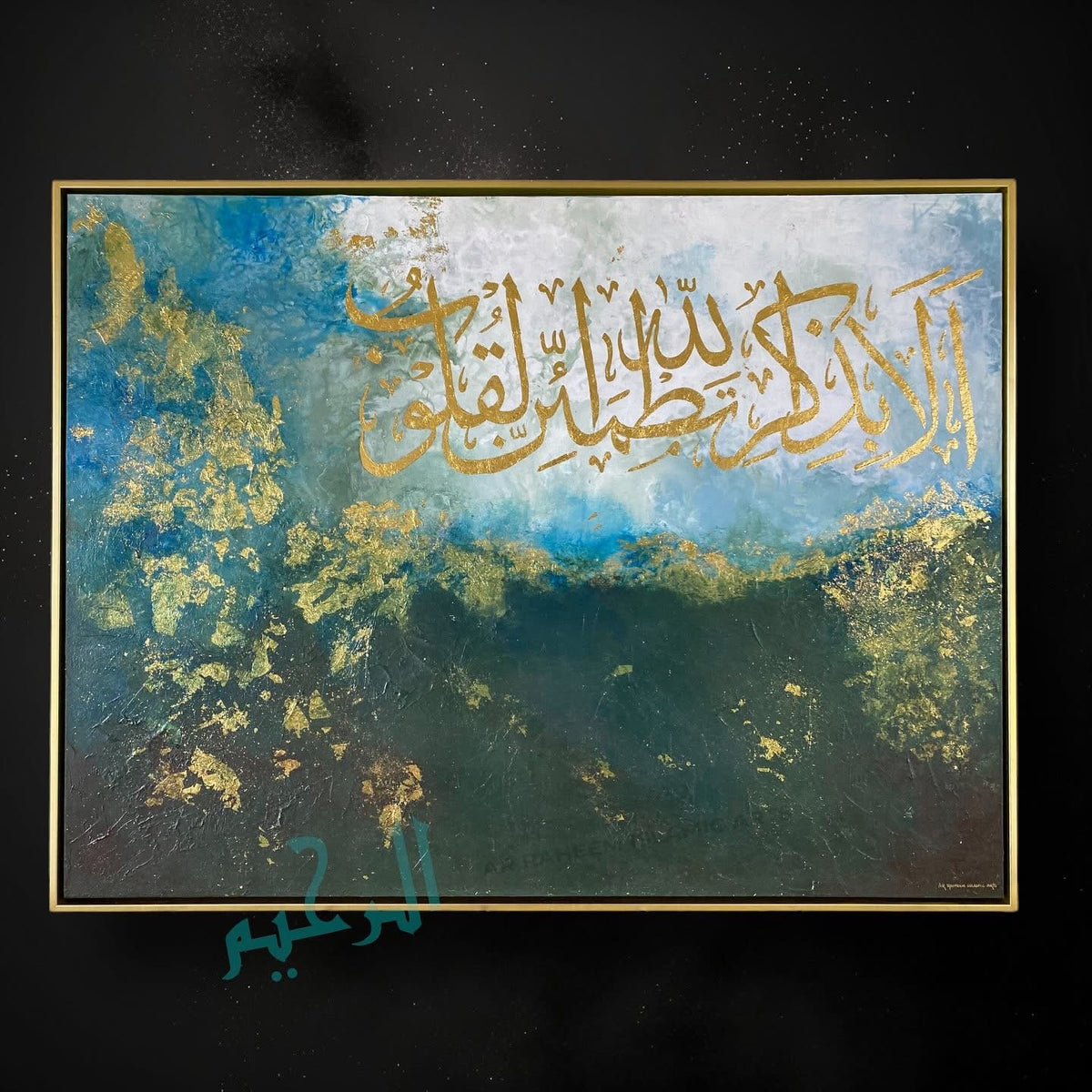 Gree beautiful Quran verse on canvas - Handmade painting | Islamic Canvas Art - ARHP1102