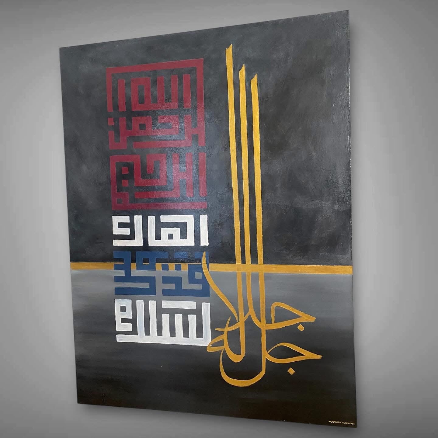Beautiful 5 Names of Allah SWT in kufic - Original Islamic painting | Hand Painted Canvas Art - ARHP1119