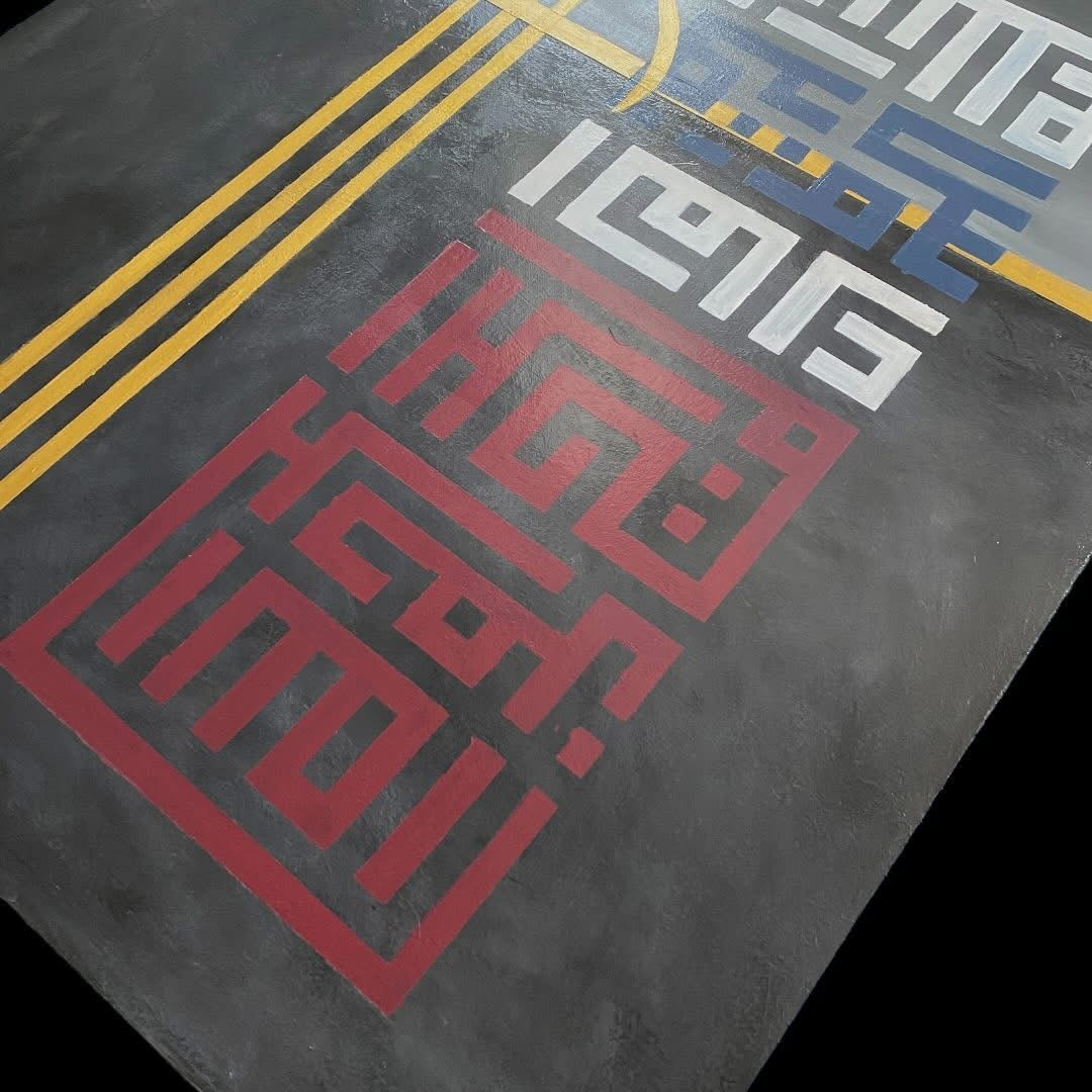 Beautiful 5 Names of Allah SWT in kufic - Original Islamic painting | Hand Painted Canvas Art - ARHP1119