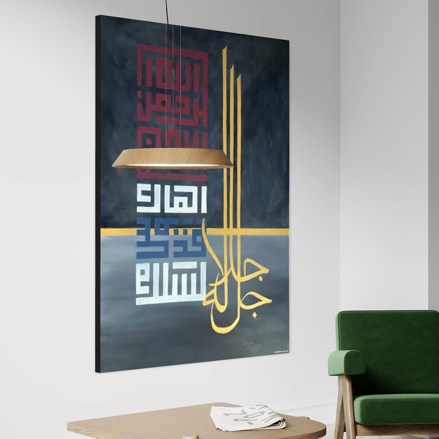 Beautiful 5 Names of Allah SWT in kufic - Original Islamic painting | Hand Painted Canvas Art - ARHP1119
