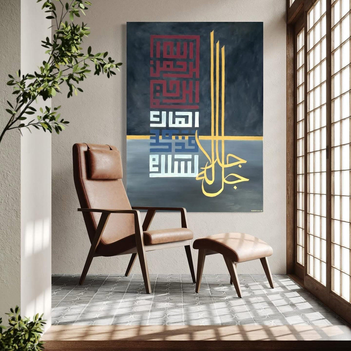 Beautiful 5 Names of Allah SWT in kufic - Original Islamic painting | Hand Painted Canvas Art - ARHP1119