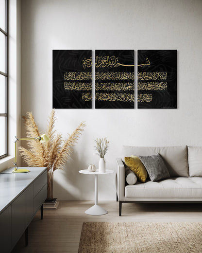 Aayat Al Kursi - Green and Silver - Black and Gold - Set of 3 canvases - Islamic Wall art Australia Free Shipping | Canvas Print - ARPS2111