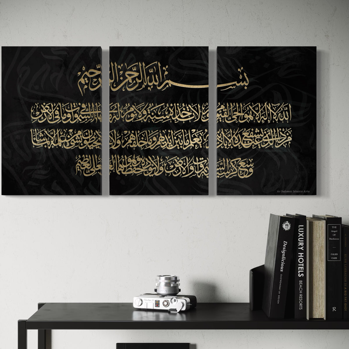 Aayat Al Kursi - Green and Silver - Black and Gold - Set of 3 canvases - Islamic Wall art Australia Free Shipping | Canvas Print - ARPS2111