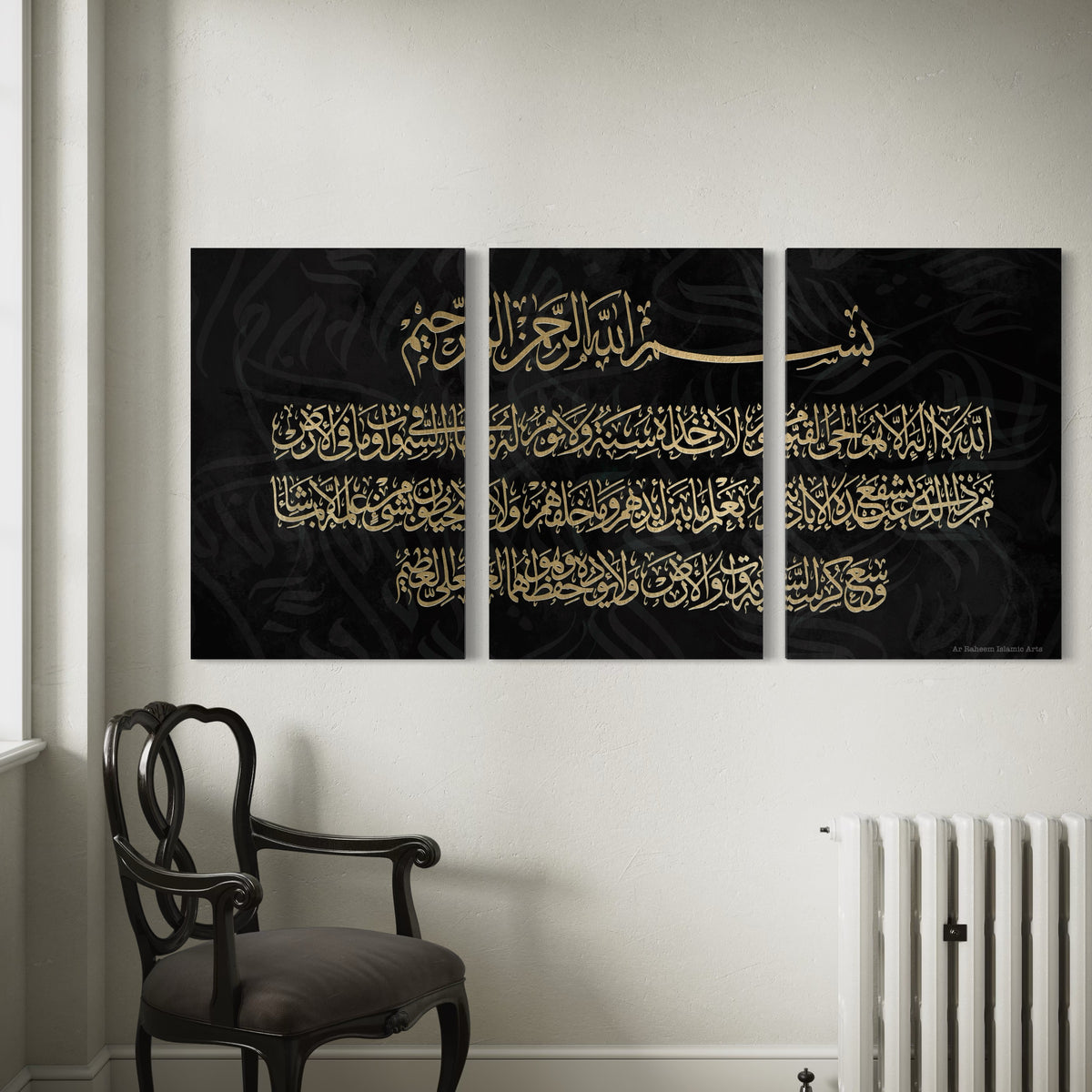 Aayat Al Kursi - Green and Silver - Black and Gold - Set of 3 canvases - Islamic Wall art Australia Free Shipping | Canvas Print - ARPS2111