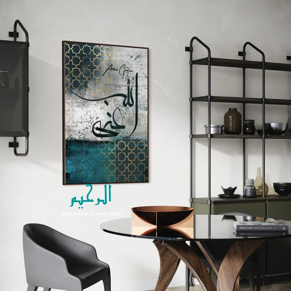 Al-Ghani" Modern Arabic Calligraphy - Abstract Teal & Gold Islamic Wall Art - Islamic Wall Art Australia | Canvas Print - ARPS2103