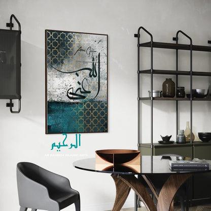 Al-Ghani" Modern Arabic Calligraphy - Abstract Teal & Gold Islamic Wall Art - Islamic Wall Art Australia | Canvas Print - ARPS2103