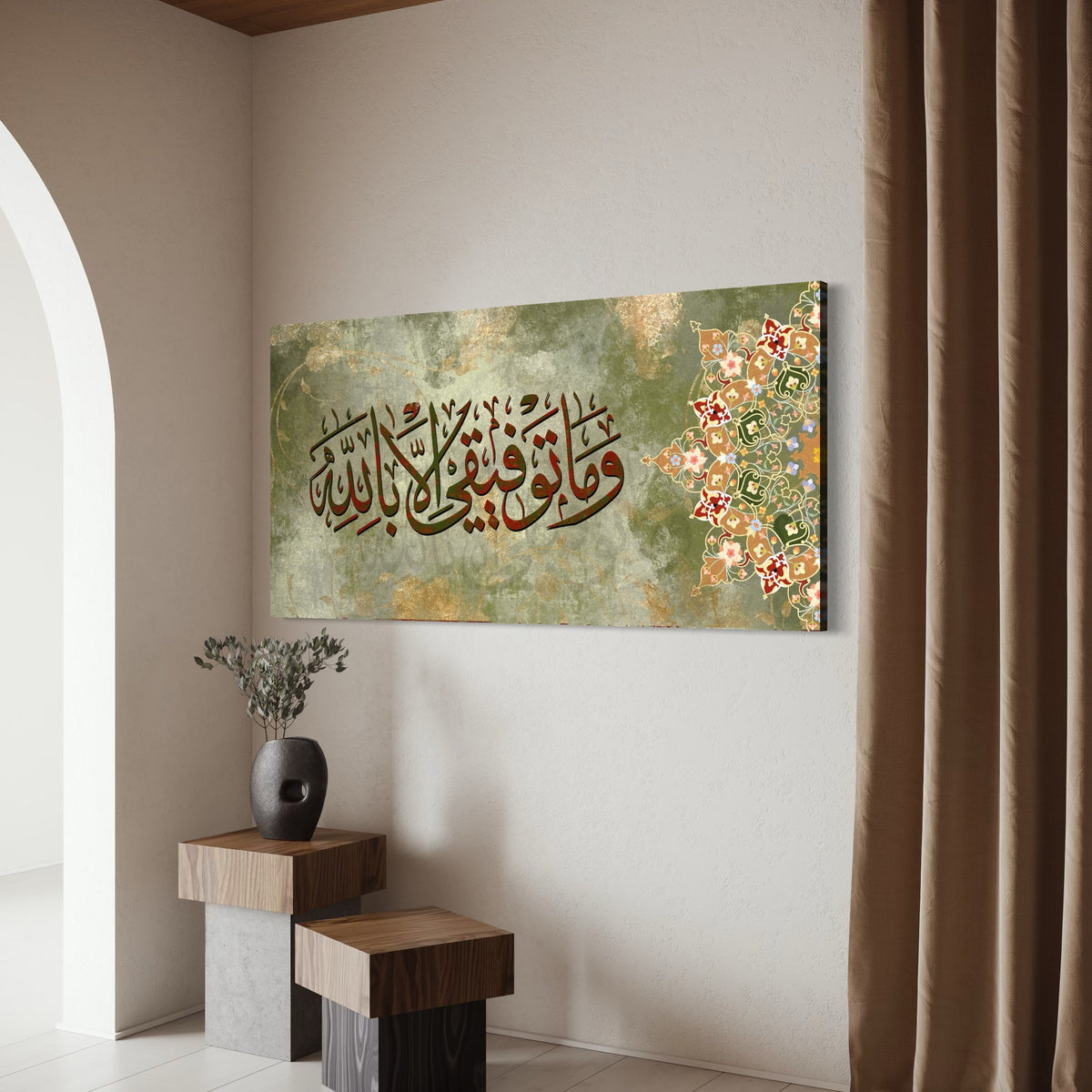 Modern green and gold Islamic Wall Art on Canvas | Canvas Print - ARPS2102
