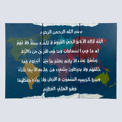 Set of 3 hand painted Ayat ul kursi calligraphy Wall Art for kids room | Islamic Canvas Art - ARHP1112
