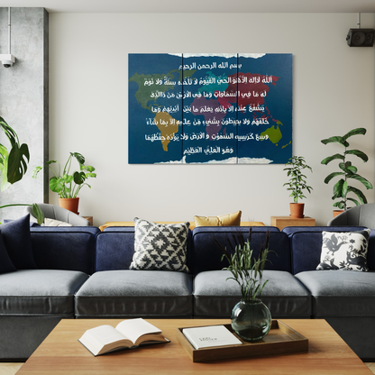 Set of 3 hand painted Ayat ul kursi calligraphy Wall Art for kids room | Islamic Canvas Art - ARHP1112
