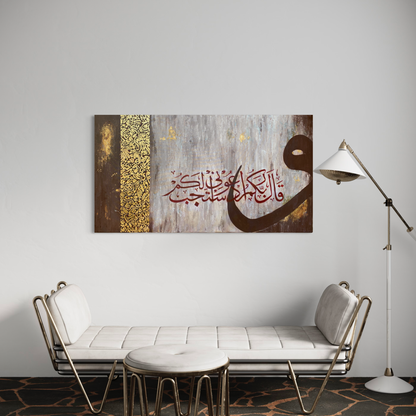 And your Lord says: "Call on Me; I will answer your (Prayer)” | Islamic Hand Painted Canvas Art - ARHP1123