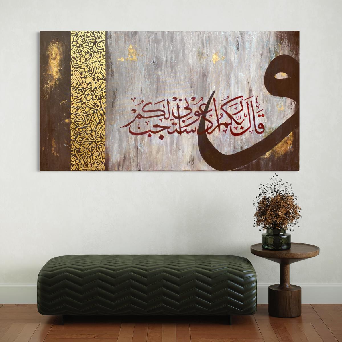 And your Lord says: "Call on Me; I will answer your (Prayer)” | Islamic Hand Painted Canvas Art - ARHP1123