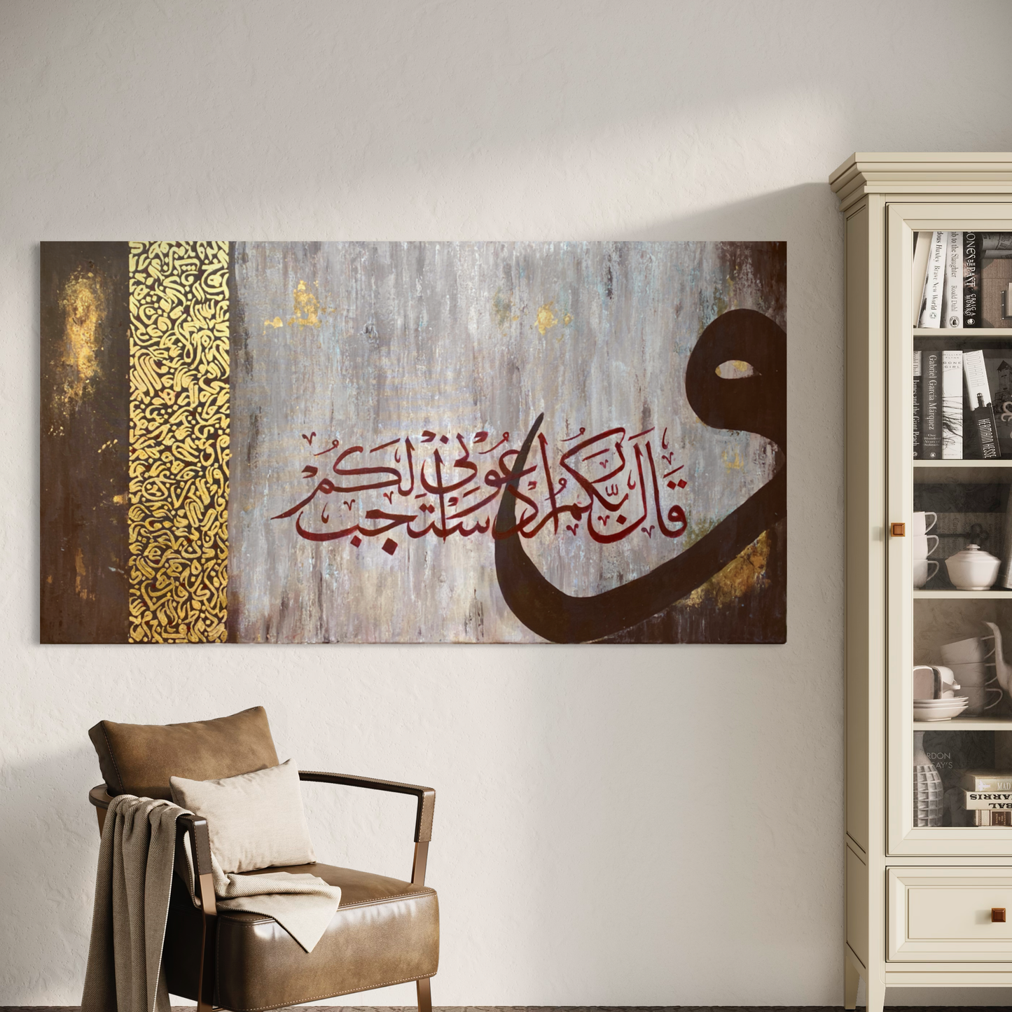 And your Lord says: "Call on Me; I will answer your (Prayer)” | Islamic Hand Painted Canvas Art - ARHP1123
