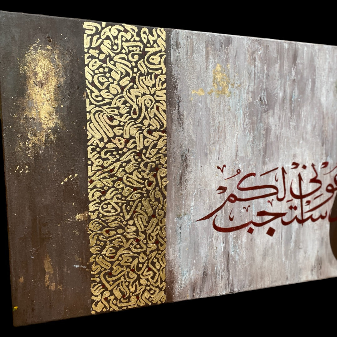 And your Lord says: "Call on Me; I will answer your (Prayer)” | Islamic Hand Painted Canvas Art - ARHP1123