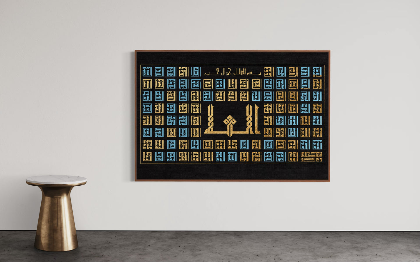 Gold and Blue Square Kufi Asma Ul Husna Prints on Canvas and Framed Poster - Arabic calligraphy Wall Art Canvas prints | Islamic Wall Art - ARPS2155