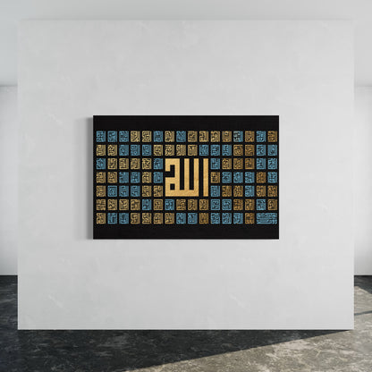 Gold and Blue Square Kufi Asma Ul Husna Prints on Canvas and Framed Poster - Arabic calligraphy Wall Art Canvas prints | Islamic Wall Art - ARPS2155