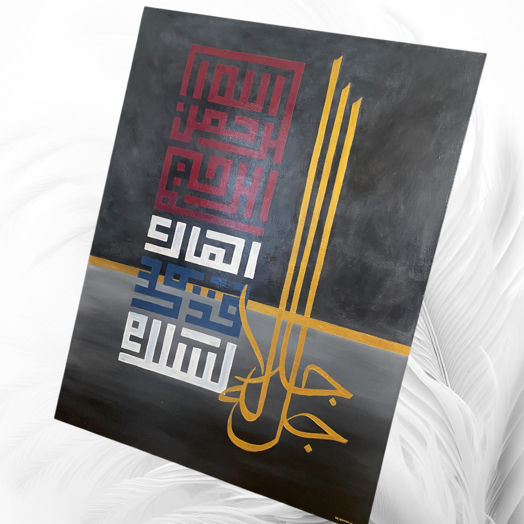 Modern Minimalist Islamic hand painting - Beautiful 5 Names of Allah SWT in kufic - Original Islamic painting - ARHP1104