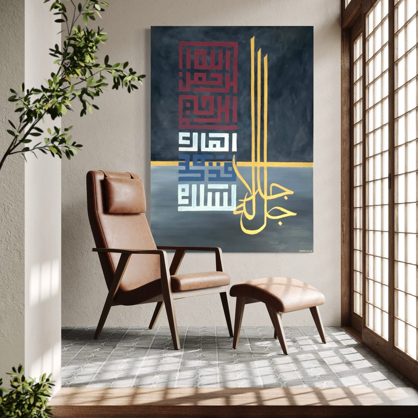 Modern Minimalist Islamic hand painting - Beautiful 5 Names of Allah SWT in kufic - Original Islamic painting - ARHP1104