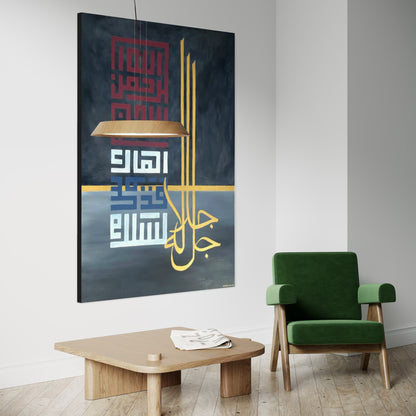 Modern Minimalist Islamic hand painting - Beautiful 5 Names of Allah SWT in kufic - Original Islamic painting - ARHP1104
