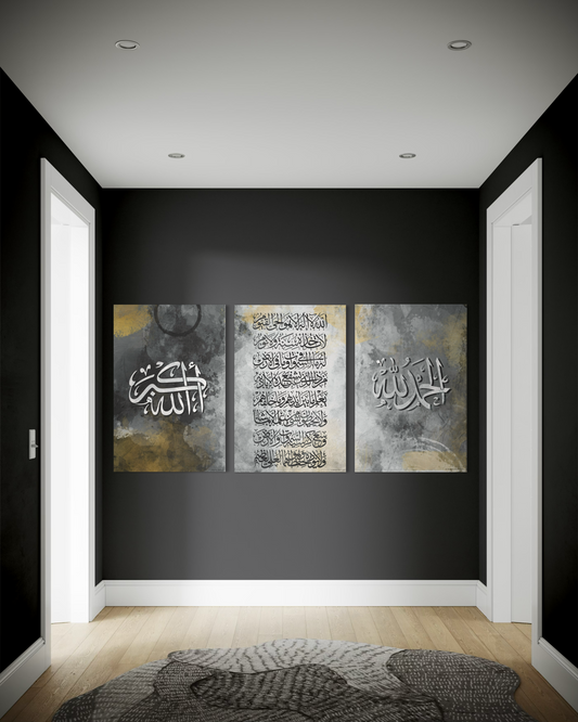 Set of 3 canvases Modern art print on canvas- Ayat ul kursi - Islamic modern Wall Art Print on canvas - ARPS2118