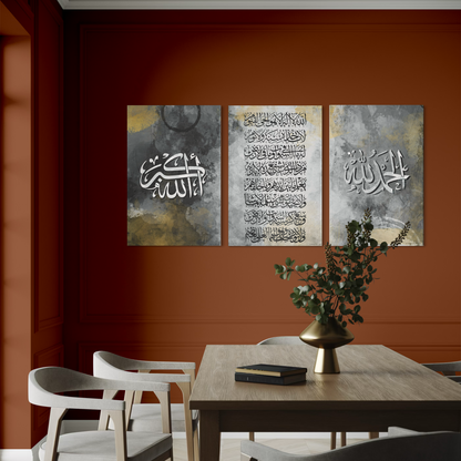 Set of 3 canvases Modern art print on canvas- Ayat ul kursi - Islamic modern Wall Art Print on canvas - ARPS2118